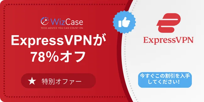 ExpressVPN ExpressVPN
