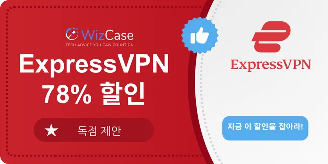 ExpressVPN