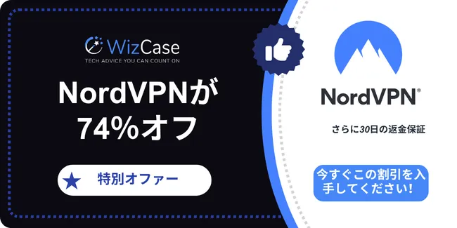NordVPN NordVPN