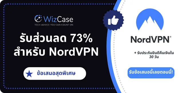 NordVPN